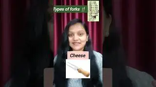 types of fork #shortsvideo #shortsfeed #ytshorts #youtubeshorts #english #shortsviral #shorts