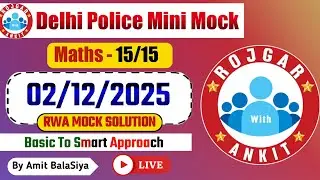 Delhi Police Rwa Mini Mock Test Maths Solution | 2/12/2025 #rwa #delhipolice 
