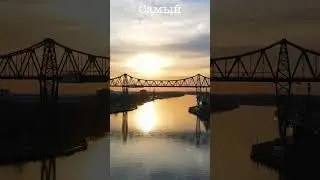 Проход кораблей по каналу | Высокий мост | Самый длинный в Европе ЖД мост | Кильский канал | #shorts