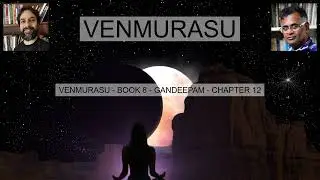 VENMURASU BOOK 8 GANDEEPAM CHAPTER 12 வெண்முரசு நூல் 8 காண்டீபம் அத்தியாயம் 12
