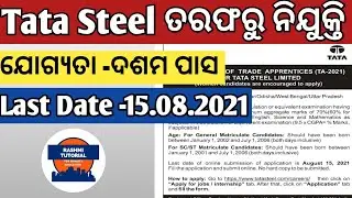 Tata Steel Job Vacancy 2021| For 10th Pass Out Students | Odisha Job |