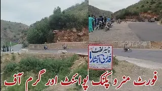 Fort Munro | Natural Water Fall | Garm Off | Pak Rural Life | Visit To Fort Munro Steel Bridge