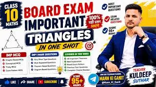 Board Exam Paper 2026 | Q. No. 1(vii) | RBSE Class 10th Maths Model Paper 2026 | By Kuldeep Sir