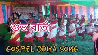 Somoyo Nahire Gospel Odiya Song|2022 @Jyoti Hemrom Official