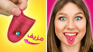 من الأعزب إلى المزاح || تحويل كل يوم إلى عرض كوميدي في المدرسة! مواقف مضحكة من 123GO! المدرسة