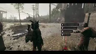 Remnant 2 - Build 