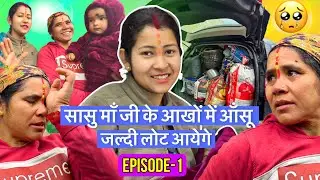 निकल पड़े एक खूबसूरत सफर पर बच्चो के साथ😍यात्रा का पहला दिन || Ep-1 || Hinuvlogs || Travelling Vlog