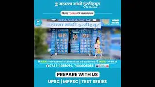 Best Institute for Civil Services, MPPSC, UPSC, IAS, IPS etc. #mppsc #upsc #mgics