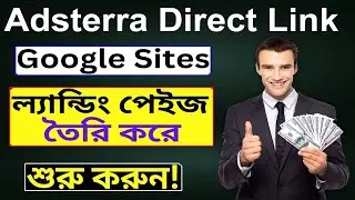 Adsterra Landing Page Create | Adsterra Direct Link | Adsterra Earning  Trick | Adsterra Self Click
