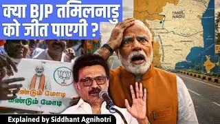 Congress vs BJP : Who will win Tamil Nadu?