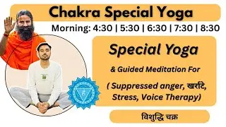 🔴 Free Live Yoga Live - Throat Chakra ( Snoring ,Thyroid,Stress) | Morning Yoga @subhashyogakro