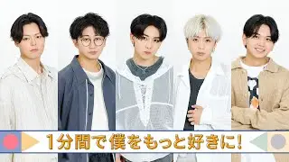 【質問コーナー】自分が盛れていると思う瞬間は？本編に収まらない本音が炸裂！？【ホリボカ】