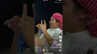 بث فارس الحربي خفافي ج٥
