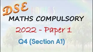 HKDSE MATHS - CORE 2022 Paper I Section A(1) Q4 - Algebra (Factoring)