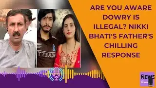 Nikki Murder Case | Are You Aware Dowry Is Illegal? Nikki Bhati's Father's Chilling Response