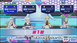 私に足りないもの【コナステ版QuizKnockSTADIUM】