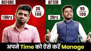 Crack Any Exam With Time Management Techniques | Time Management Hacks for Students 🔥
