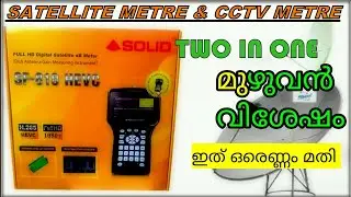 #digital#satellite#dth#dish#ajeeshdth How to buy digital metre | where to buy satellite metre|SF-810