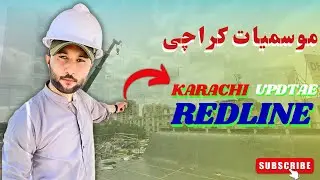 BRT Red Line Karachi | Major Progress Update