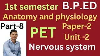 BPED physical education 1st semester paper-2,unit-2. #physicaleducation. PET odisha.