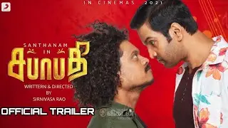 Sabhaapathy - Official Trailer | Santhanam - Pugazh | Sam CS | Srinivasa Rao | Preeti Varma