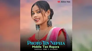 Photo Ten Nepela Mobile Ten Ropora || New Ai Santhali Cover  || Akhra Tala || Treditional song 