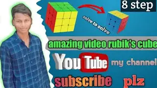 Rubik's Cube solve a solve 8 step#cube #rubikscube #short #video #viral