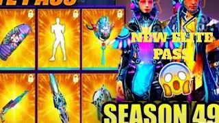 Upcoming June 2022 Elite Pass 🙏🙏🙏 Season 49☺️☺️☺️☺️☺️☺️