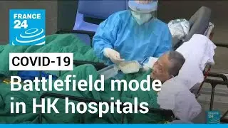 'Battlefield mode': Hong Kong hospitals buckle under Omicron wave &bull; FRANCE 24 English