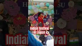 We danced together with everyone at the Indian festival in Japan 🇯🇵#dance #indianfestival #bollywood