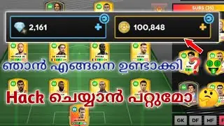 How to get unlimited coins and diamonds in DLS 25 🤑❓| DLS 25 | #dlsmalayalam