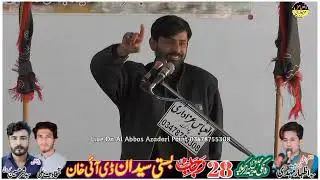 Zakir Syed Samar Abbas Sherazi(28 Rajab 2026) Basti sedan dera ismail khan