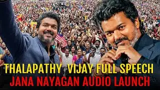 Thalapathy Vijay Full Speech | Kutty Story at JanaNayagan Audio Launch |  Malaysia