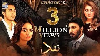 Nand Episode 104 [Subtitle Eng] - 28th January 2021 - ARY Digital Drama