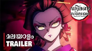 Demon Slayer Malayalam | Season 2 Trailer | Anime
