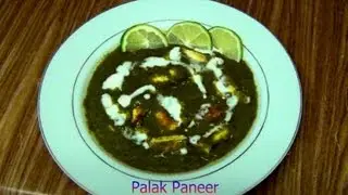 Palak Paneer Recipe Video (Restaurant Style) - PriyasRasoi.Com