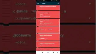 ГАЙД КАК СДЕЛАТЬ СЛУЧАЙНЫЙ ТЕКСТ В ПОКЕТ КОД!