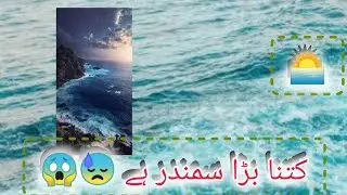 Smander aitna bhara😱 my first Vlog
