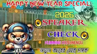 Happy New Year Special 2026 | 1 Stap Long Humming |  New Sound Check  | Humming Krishnendu 