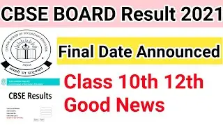 CBSE Board Result 2021 | cbse result 2021 class 10 | cbse result 2021 class 12 | result 2021 #CBSE