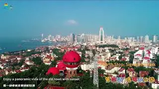 Qingdao Travel Route Recommendation ② Old Town Charm & Food Discovery Line