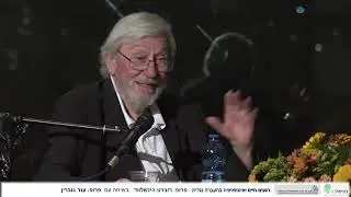 שיחה בין פרופ' ענר גוברין לבין פרופ' רוברט הינשלווד