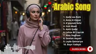 Private Arabic Love Collection 2025 | Underrated Romantic Songs