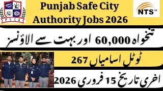 Punjab Safe City Authority jobs 2026 |Police Communication officer_ 267 Posts | Salary _ 60,000