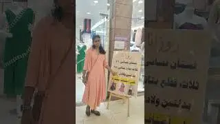 மெகா offer #saudi national day#mega offer#Ksa#trending#see description for shop offer details