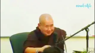 ရွာခံသူခိုးရှိနေရင် ရွာပြင်ကသူခိုး ဝင်ရလွယ်ပုံ ဖားအောက်ဆရာတော်ကြီး