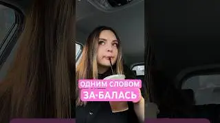 fake situation🤡 а ты в каком лагере? #viralvideo #реки #рекомендации #viralshort #viral