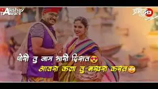 Aagri Koli Romantic | Sweet Tapori | Yonesh Patil Song | WhatsApp Status | #Pramod_Pawar |