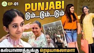 Punjabi Wedding Preparation❤️ | நகை, Dress Shopping🎉💥 | Wow Life
