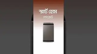 Haier Top Load Washing Machine দাম কত জানুন 🤯 #gadget #glb_electronics
